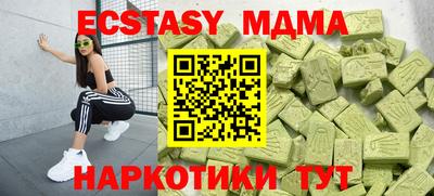 прущий лед Беслан