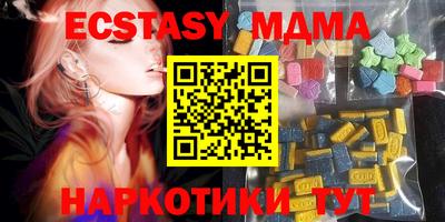 прущий лед Беслан