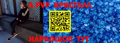 ешки Бийск