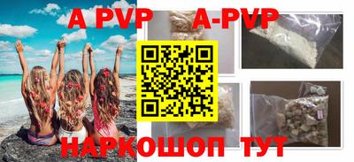 ешки Бийск