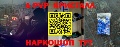 Альфа ПВП Берёзовский