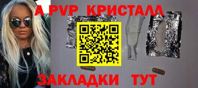 Альфа ПВП Берёзовский
