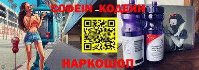 прущий лед Беслан