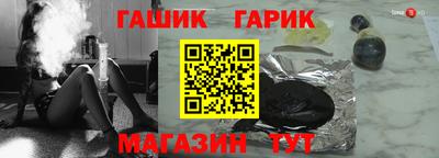прущий лед Беслан