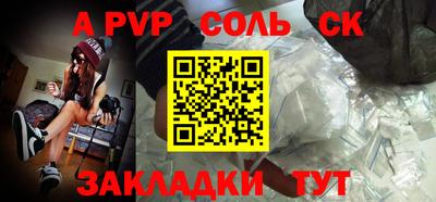 Альфа ПВП Берёзовский