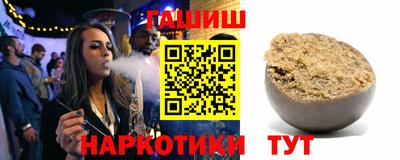 ешки Бийск
