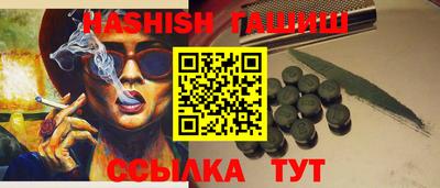 прущий лед Беслан