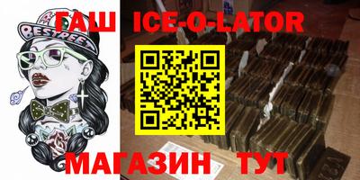 прущий лед Беслан
