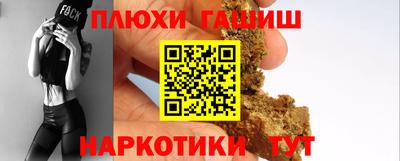 ешки Бийск