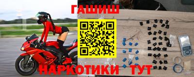 ешки Бийск