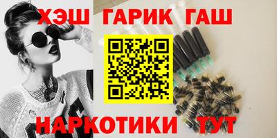 ешки Бийск