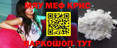 прущий лед Беслан