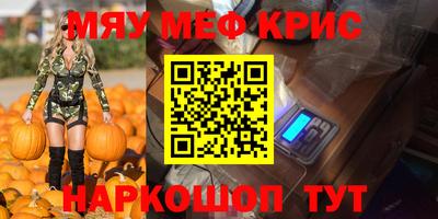 прущий лед Беслан