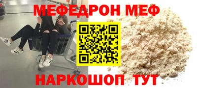 ешки Бийск