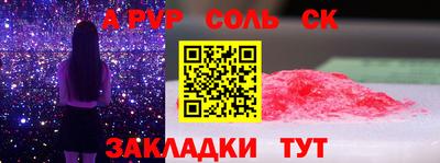 прущий лед Беслан