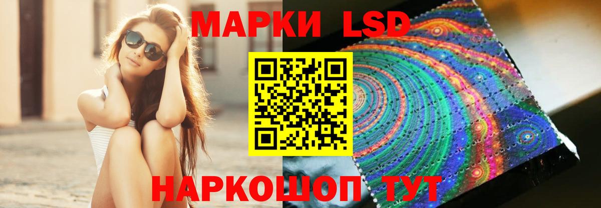 ЛСД экстази ecstasy Нижнеудинск