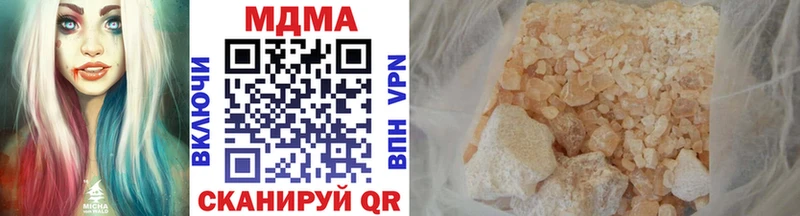 это Telegram  закладки  Нижнеудинск  MDMA Molly 