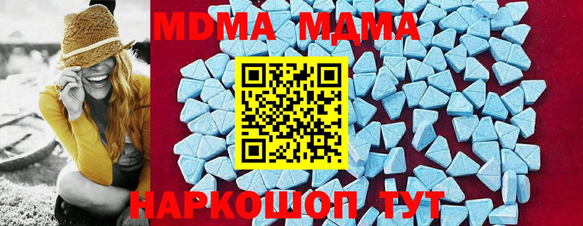 MDMA VHQ  МДМА  Нижнеудинск  МДМА Molly  Вход с VPN 