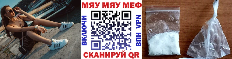 Мефедрон 4 MMC  Нижнеудинск 