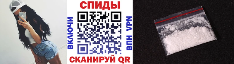 Первитин кристалл  наркошоп  Нижнеудинск 