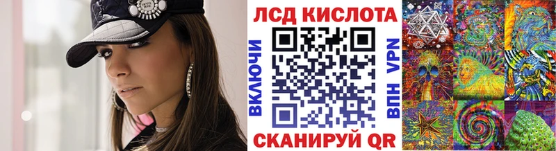 Наркотические марки 1,8мг  Нижнеудинск 