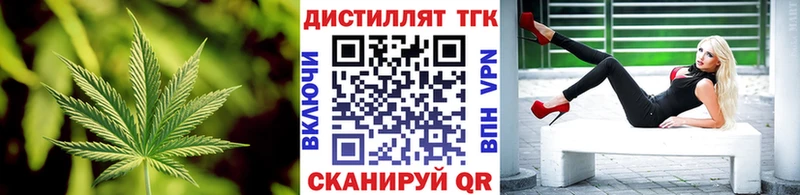 где купить наркоту  Нижнеудинск  ТГК гашишное масло 
